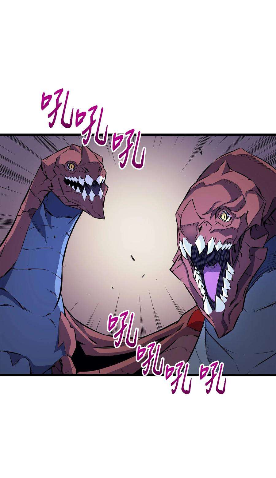 4000年后重生异世界的大魔导师37 大战巨龙王