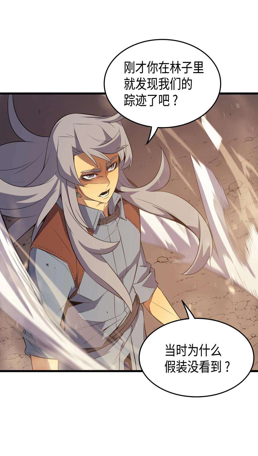 4000年后重生异世界的大魔导师37 大战巨龙王