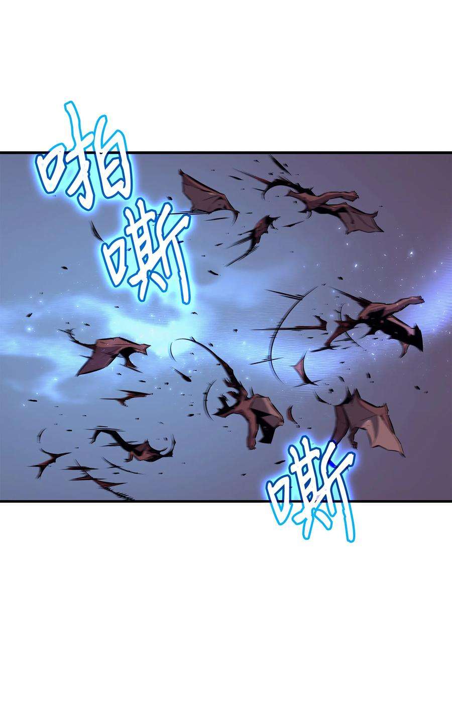 4000年后重生异世界的大魔导师37 大战巨龙王