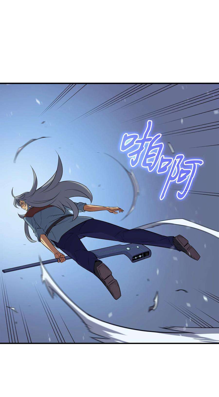 4000年后重生异世界的大魔导师37 大战巨龙王