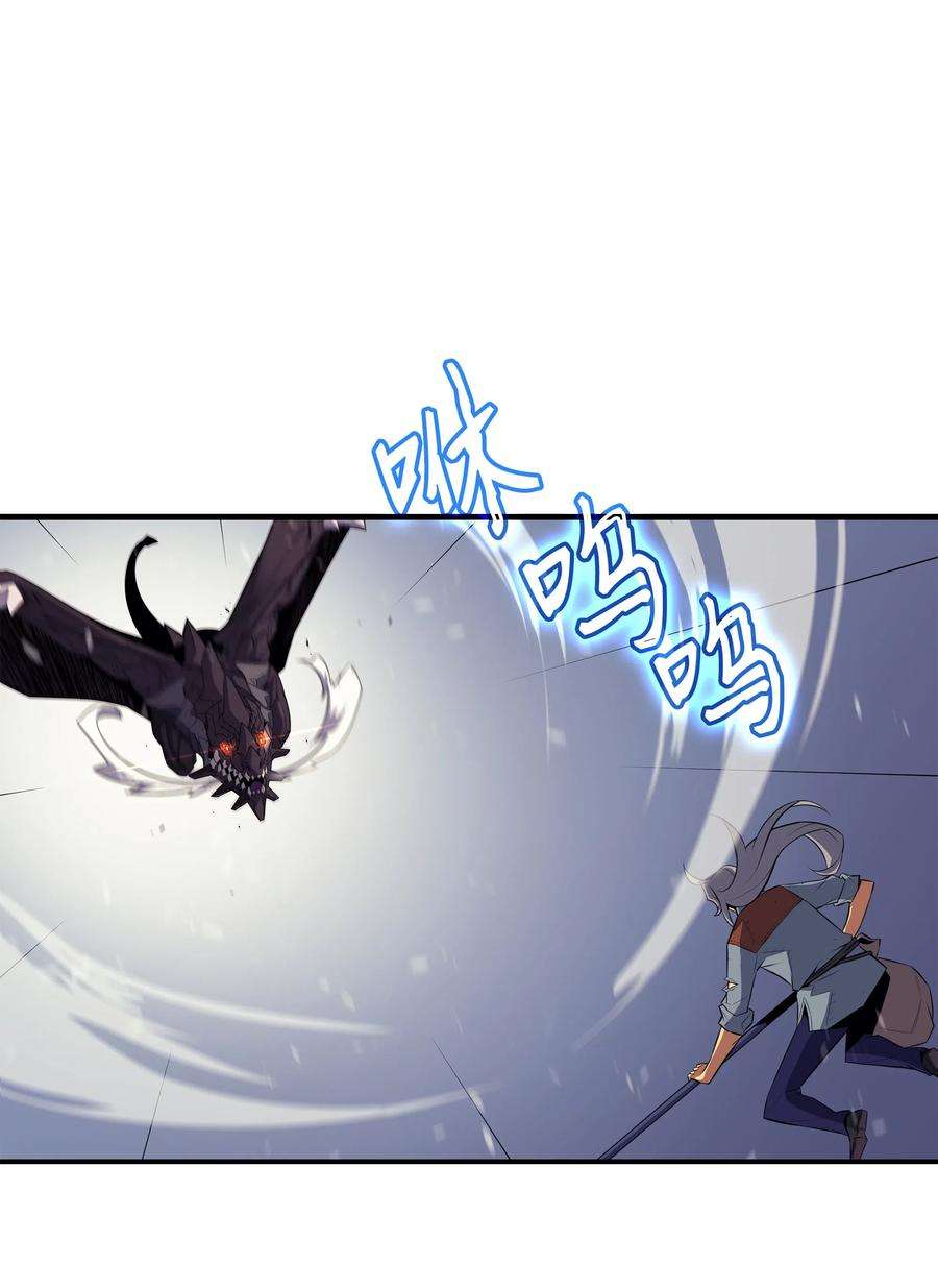 4000年后重生异世界的大魔导师37 大战巨龙王