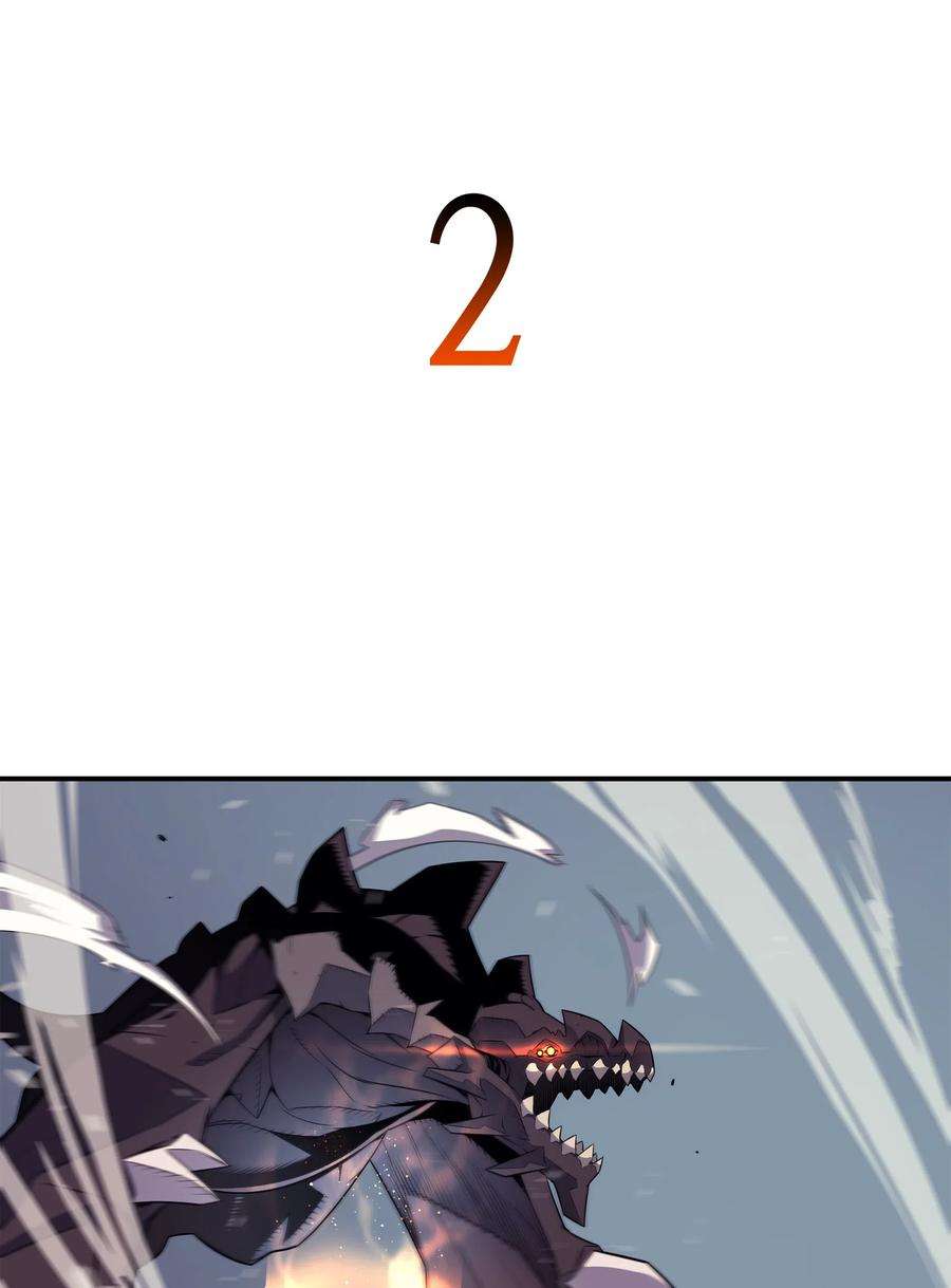 4000年后重生异世界的大魔导师37 大战巨龙王