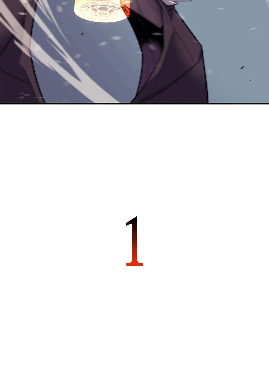 4000年后重生异世界的大魔导师37 大战巨龙王