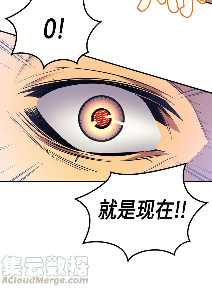 4000年后重生异世界的大魔导师37 大战巨龙王