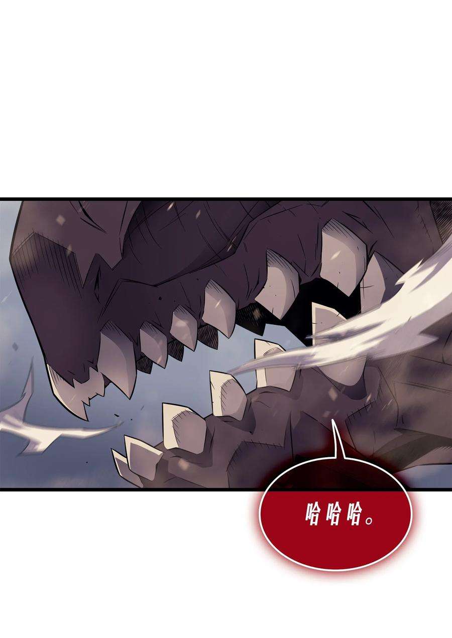 4000年后重生异世界的大魔导师37 大战巨龙王