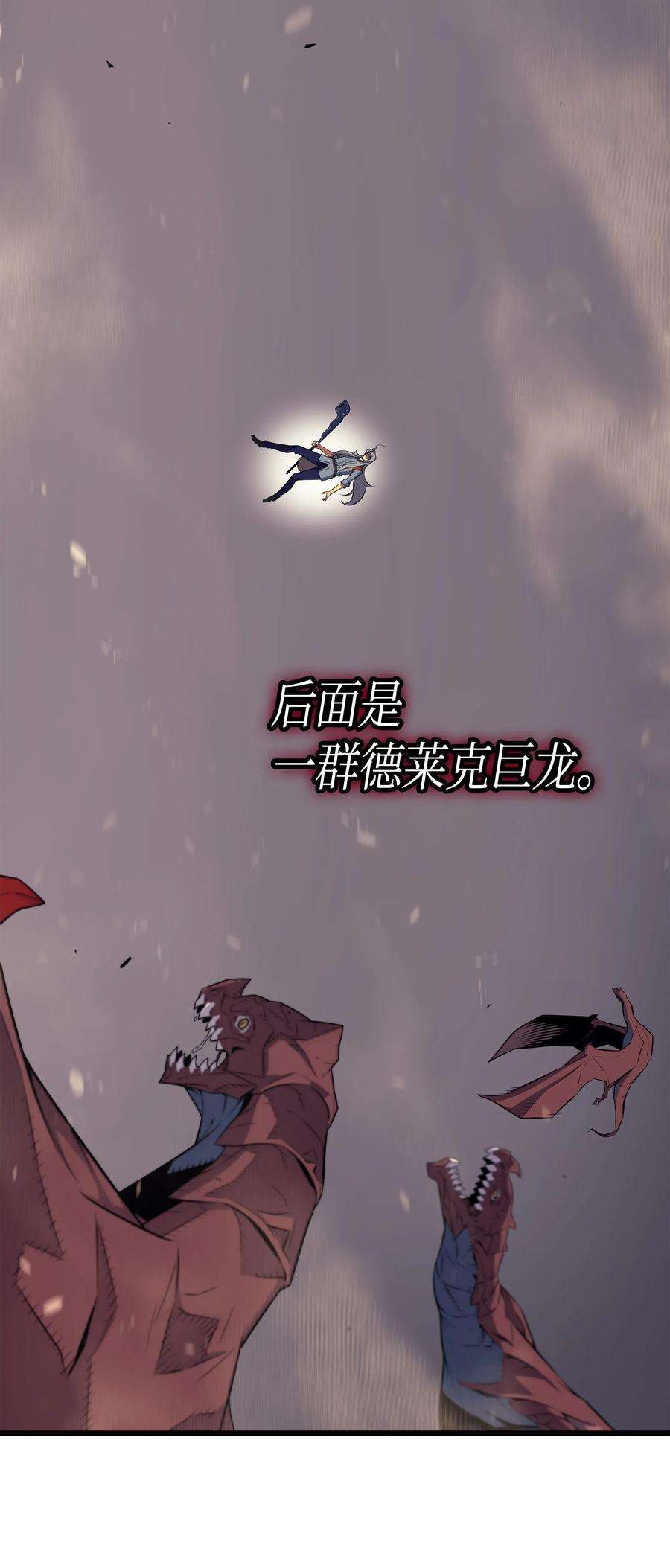 4000年后重生异世界的大魔导师38 顿悟