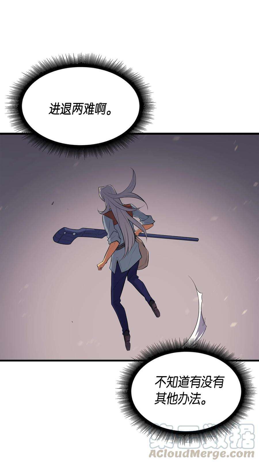 4000年后重生异世界的大魔导师38 顿悟