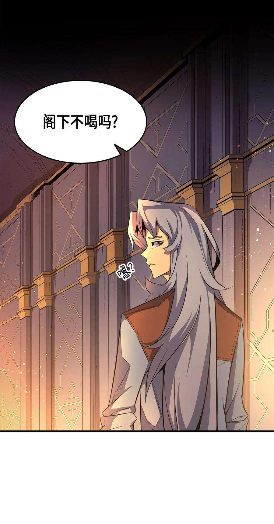 4000年后重生异世界的大魔导师38 顿悟