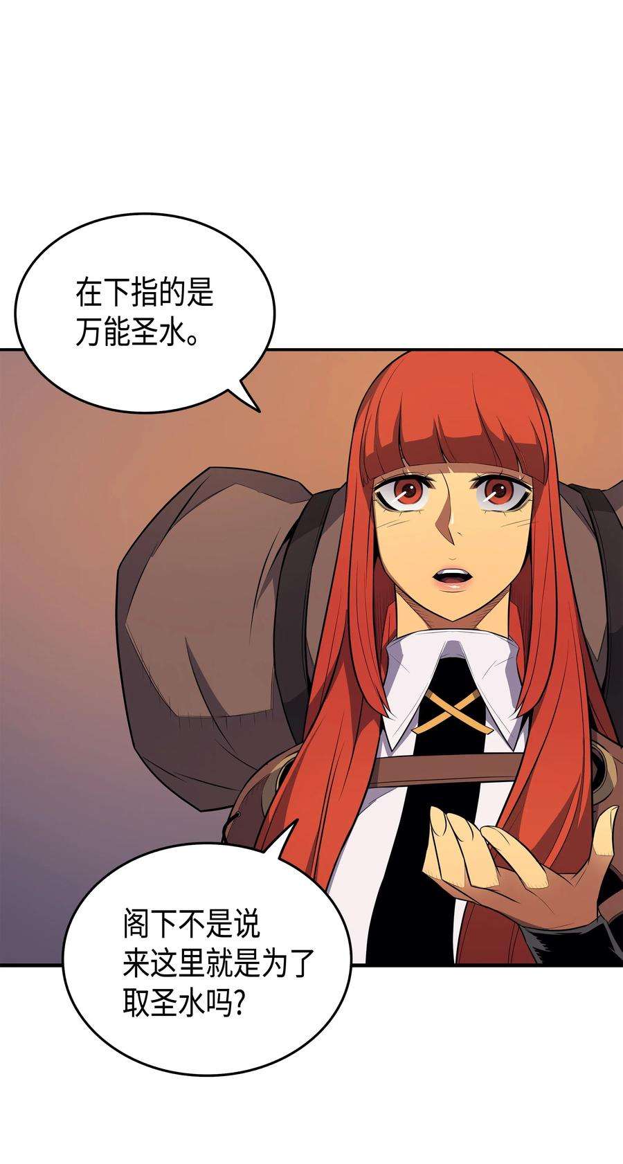 4000年后重生异世界的大魔导师38 顿悟
