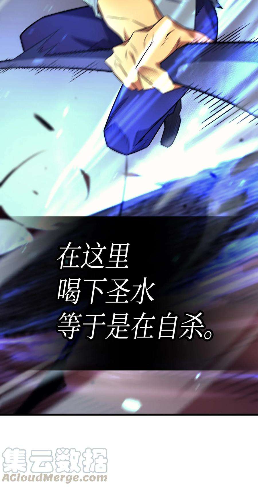 4000年后重生异世界的大魔导师38 顿悟