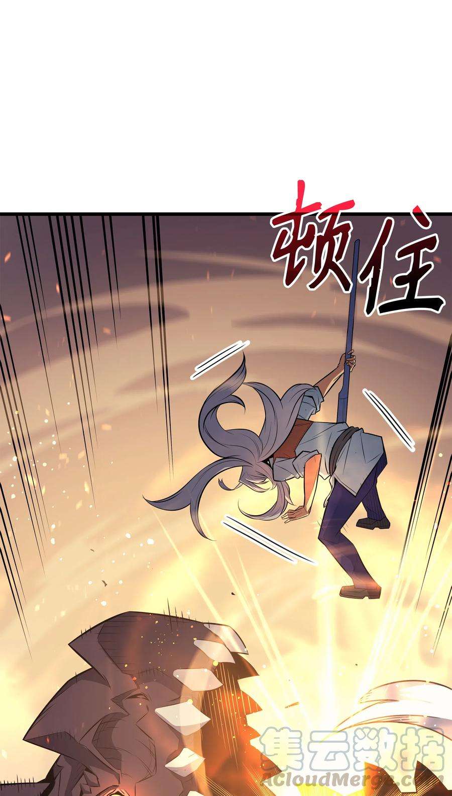 4000年后重生异世界的大魔导师38 顿悟