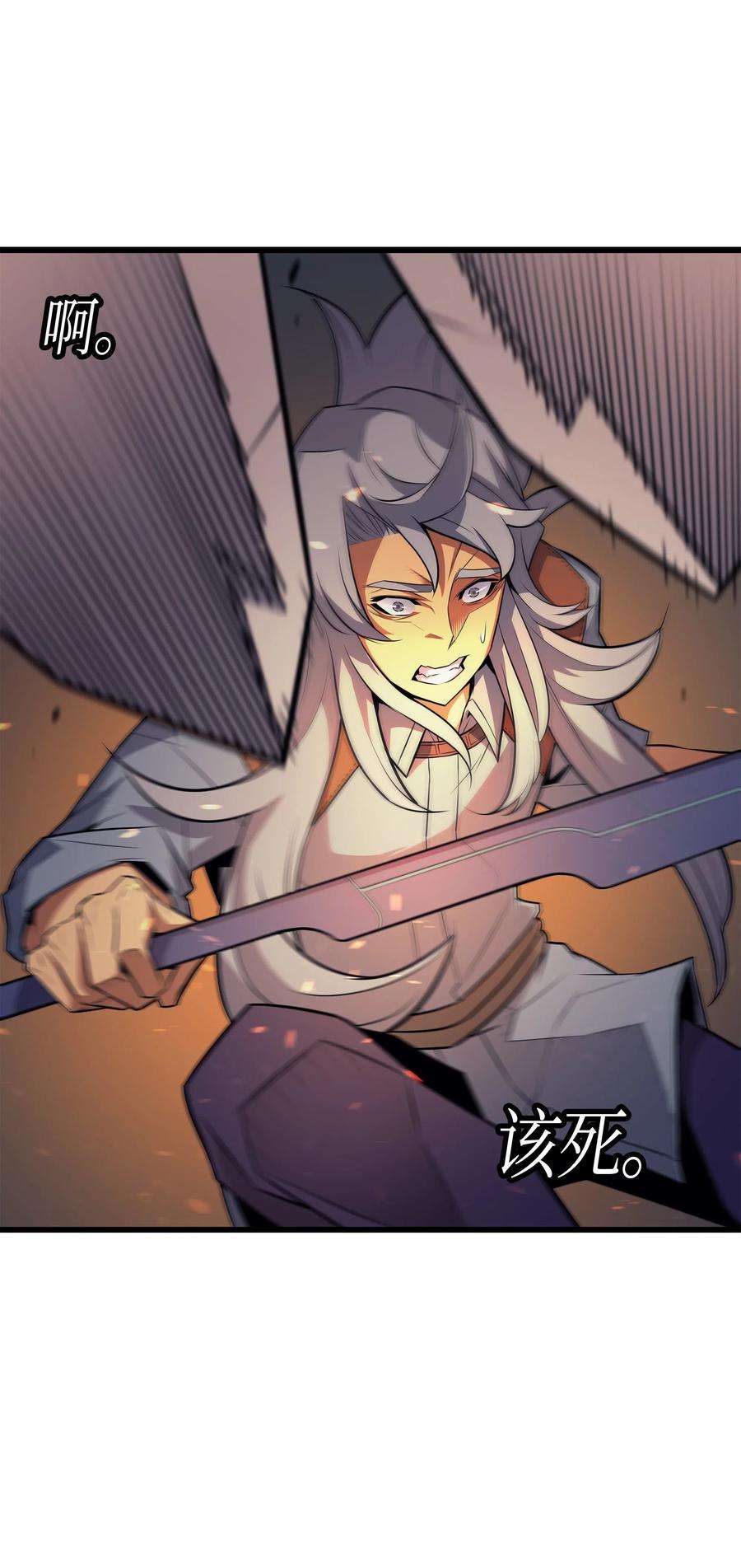 4000年后重生异世界的大魔导师38 顿悟