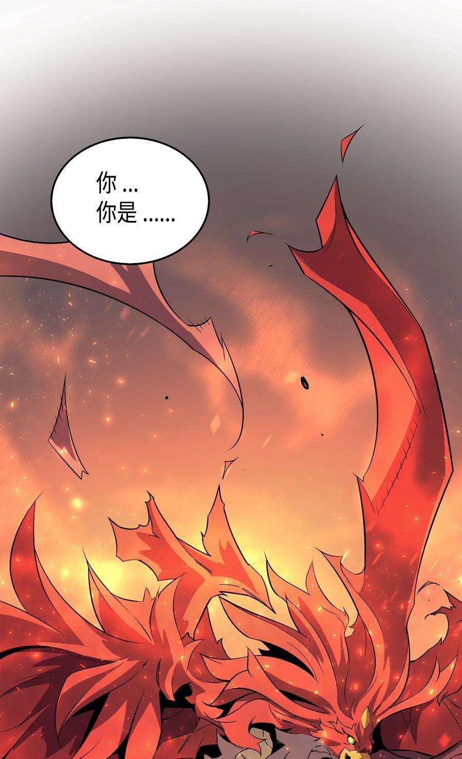 4000年后重生异世界的大魔导师38 顿悟