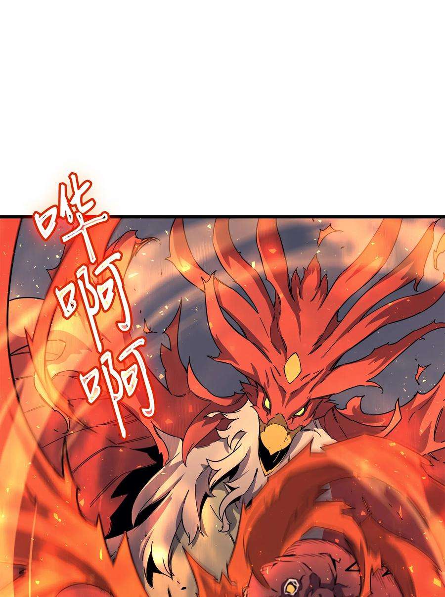 4000年后重生异世界的大魔导师38 顿悟