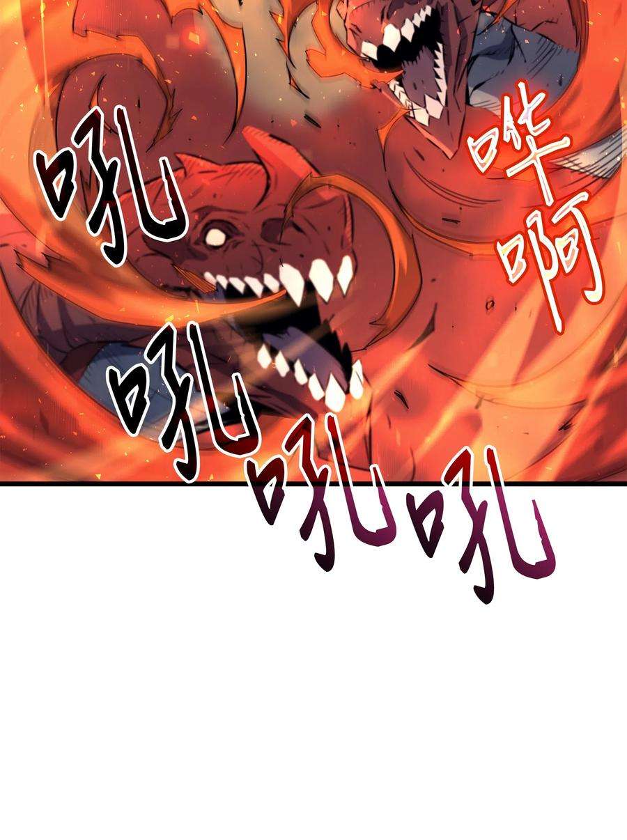 4000年后重生异世界的大魔导师38 顿悟