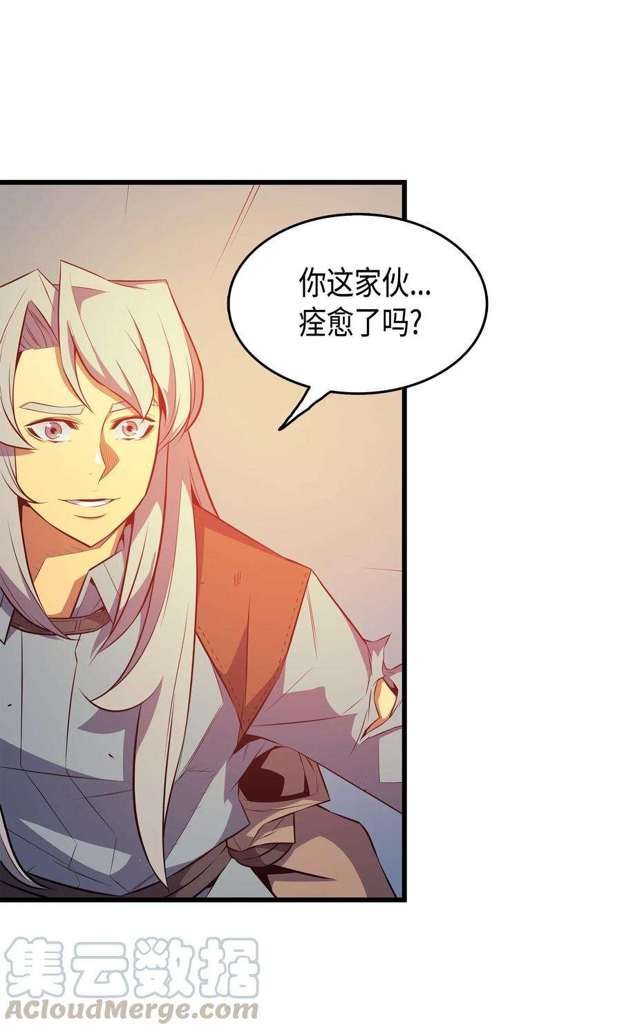 4000年后重生异世界的大魔导师38 顿悟