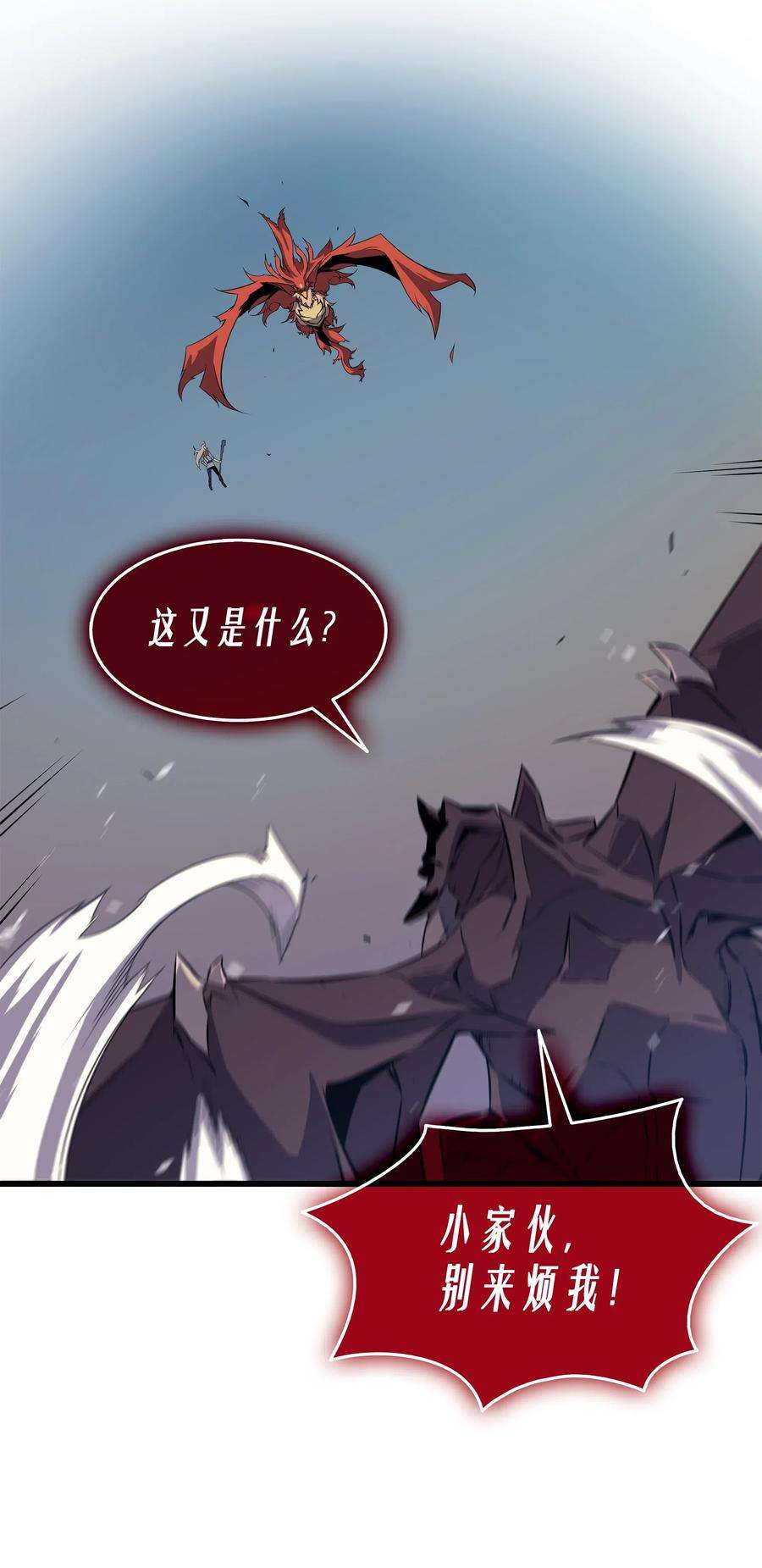 4000年后重生异世界的大魔导师38 顿悟