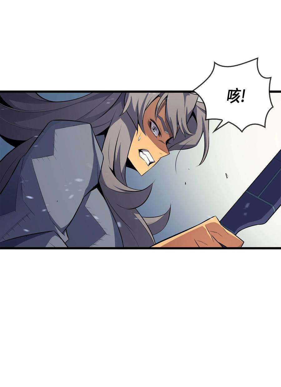 4000年后重生异世界的大魔导师38 顿悟