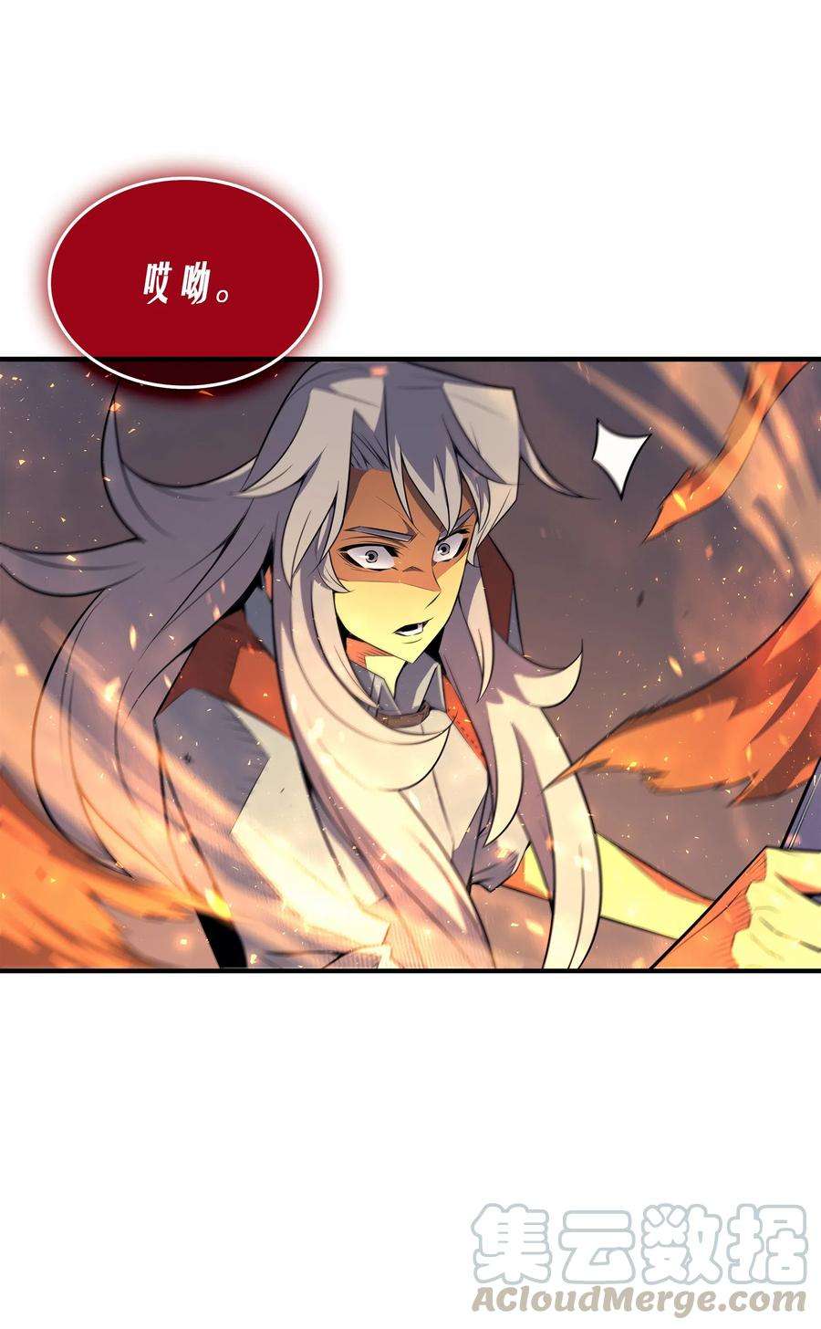 4000年后重生异世界的大魔导师38 顿悟