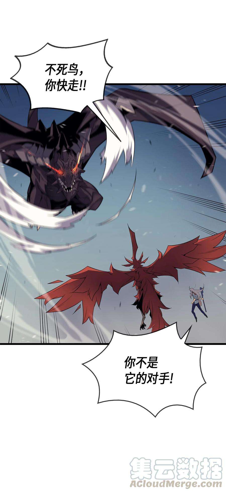 4000年后重生异世界的大魔导师38 顿悟