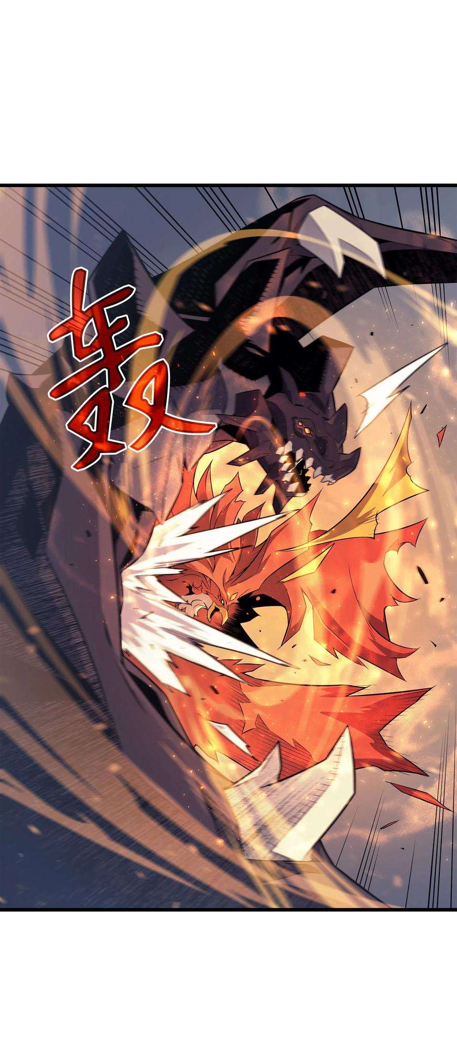 4000年后重生异世界的大魔导师38 顿悟
