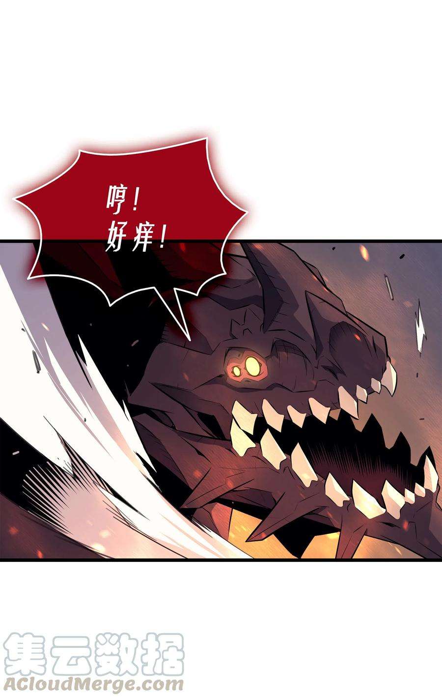 4000年后重生异世界的大魔导师38 顿悟