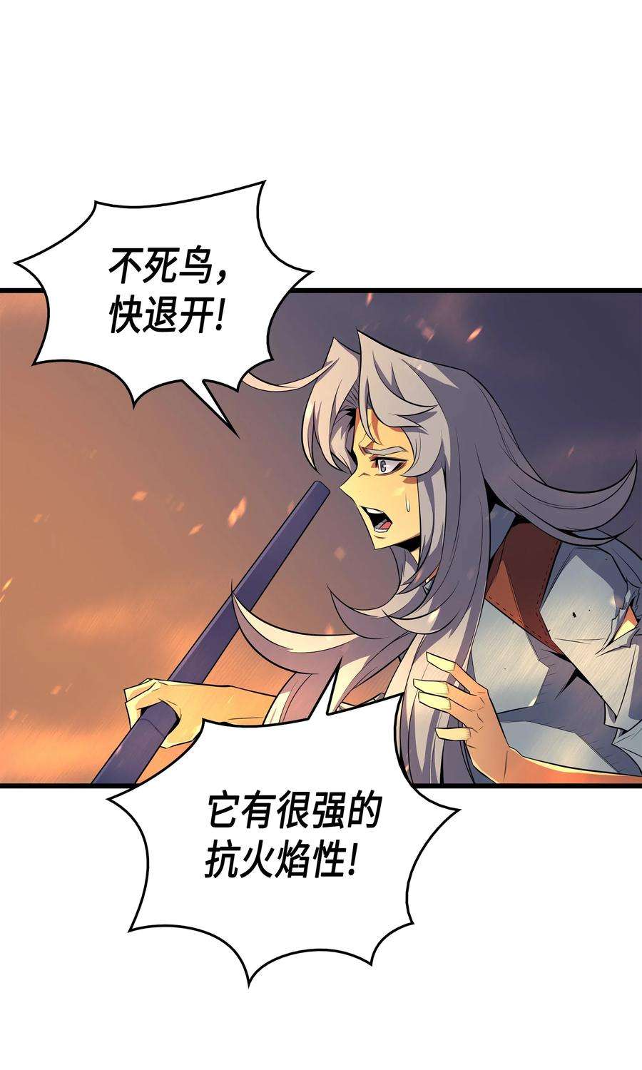 4000年后重生异世界的大魔导师38 顿悟