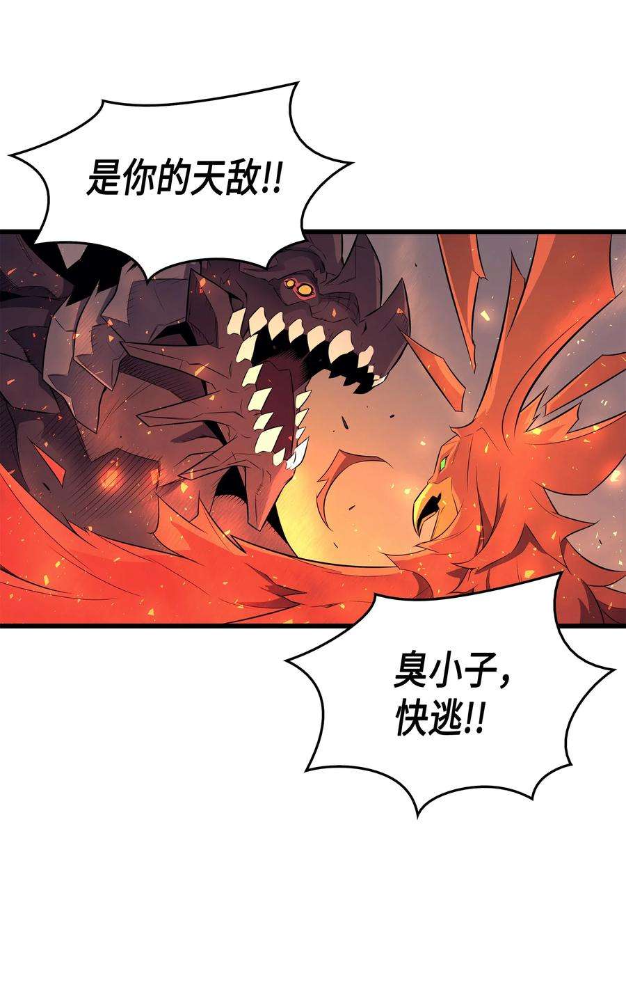 4000年后重生异世界的大魔导师38 顿悟