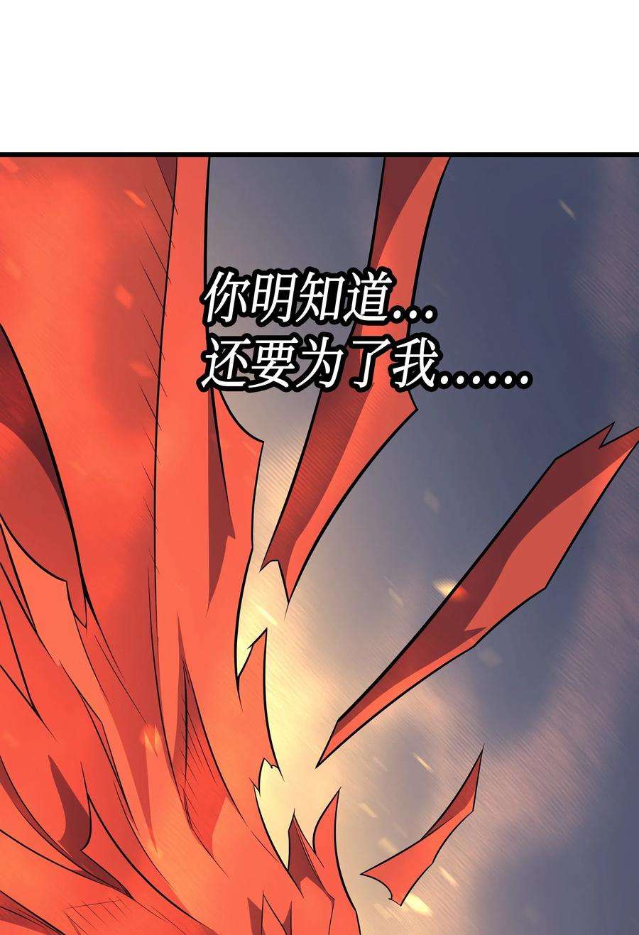 4000年后重生异世界的大魔导师38 顿悟