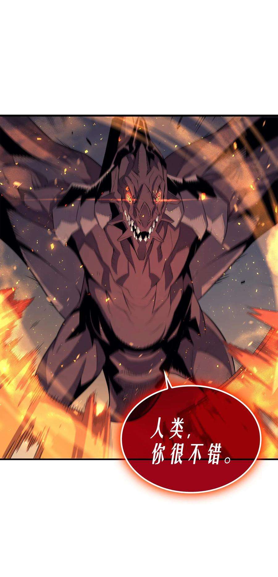4000年后重生异世界的大魔导师38 顿悟