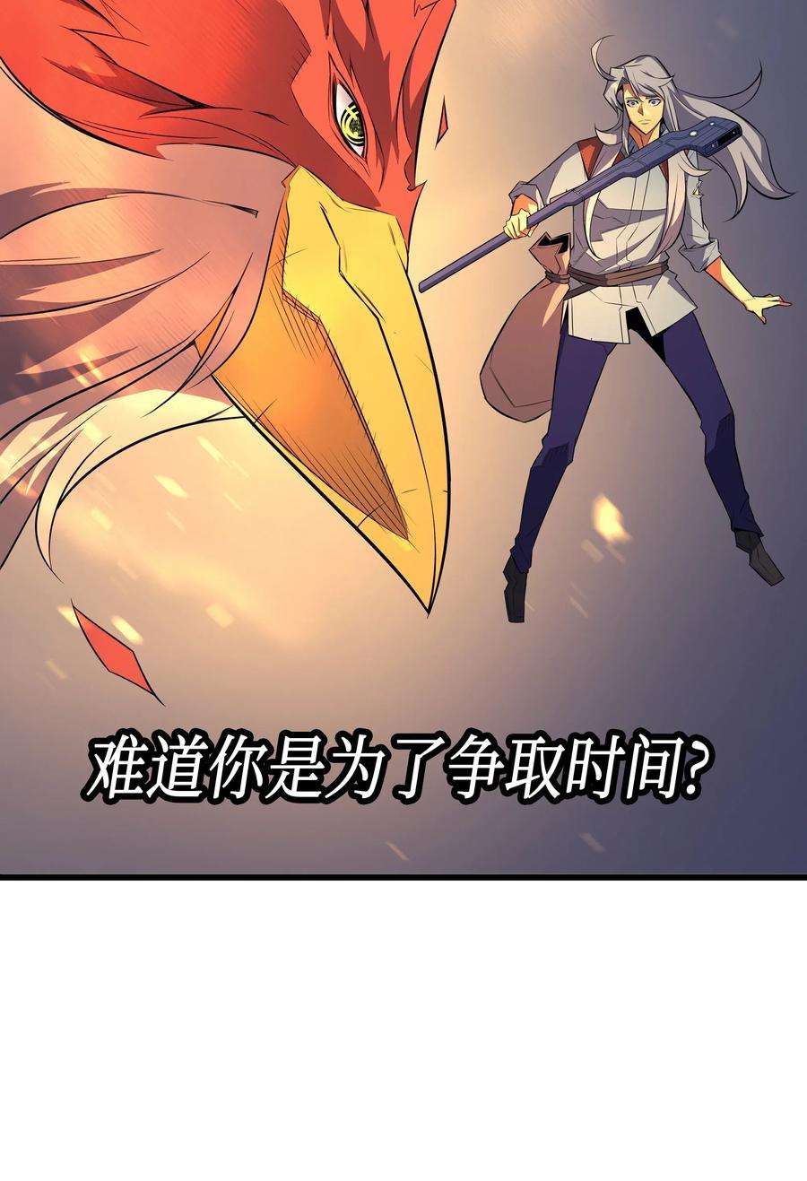4000年后重生异世界的大魔导师38 顿悟