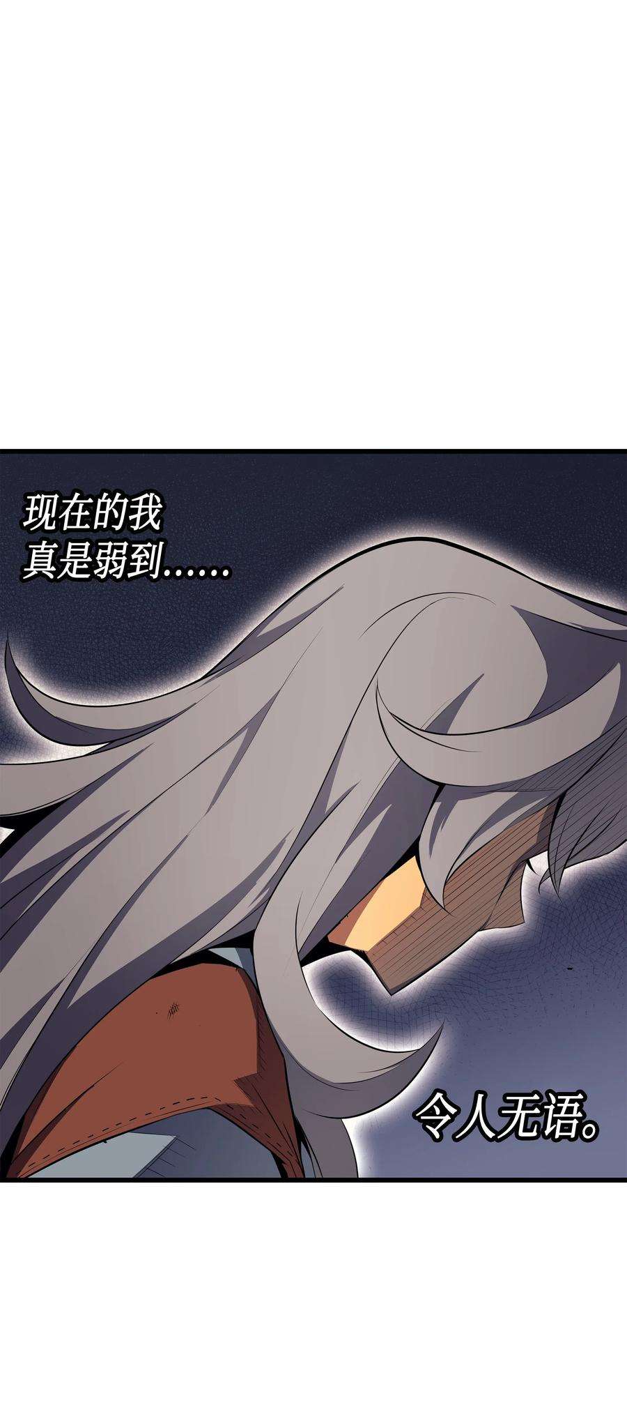 4000年后重生异世界的大魔导师38 顿悟