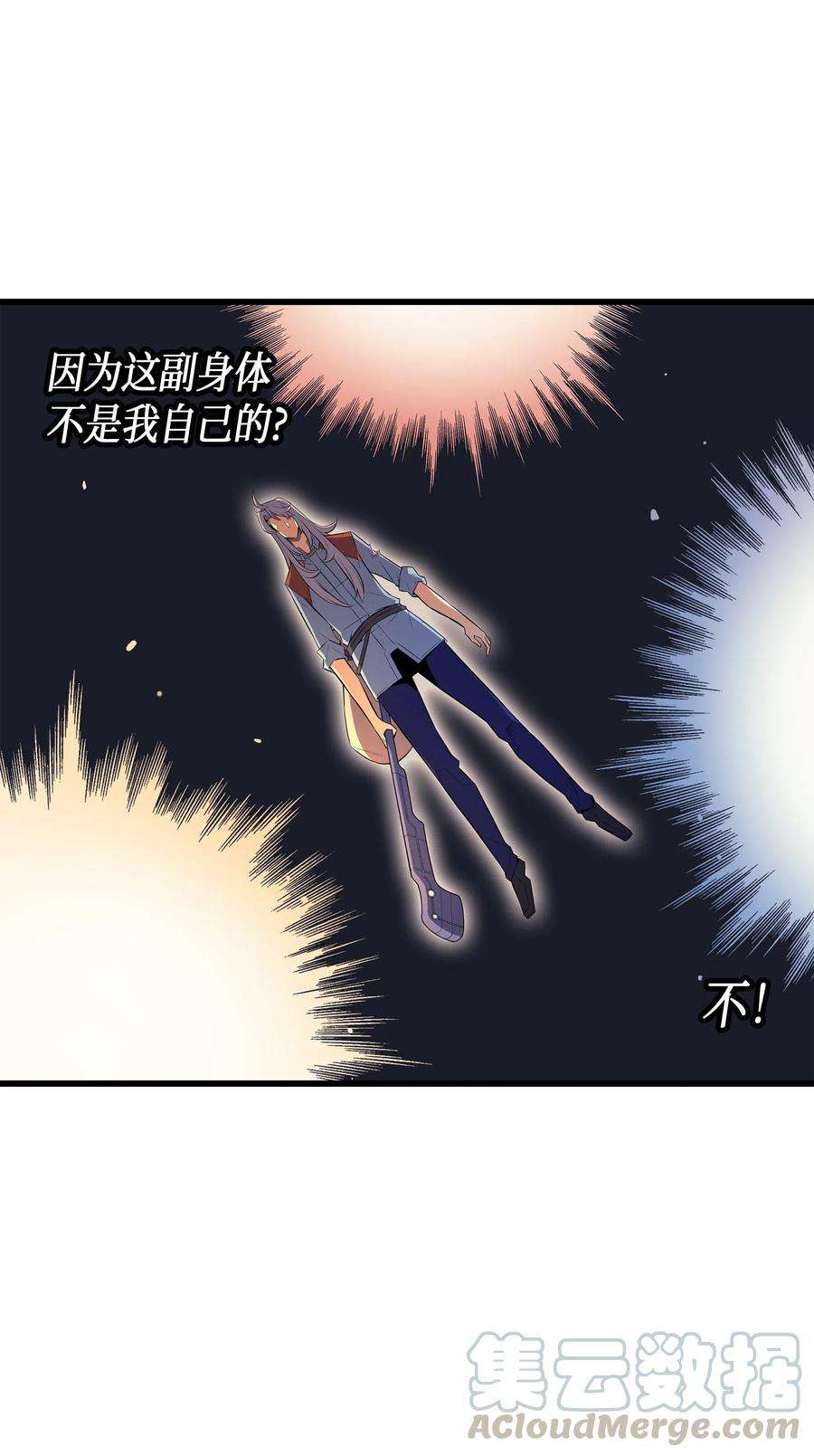 4000年后重生异世界的大魔导师38 顿悟