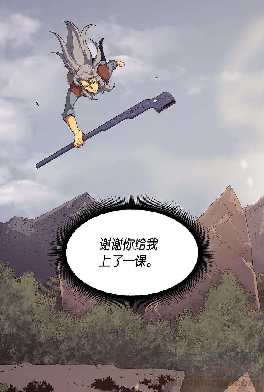 4000年后重生异世界的大魔导师38 顿悟
