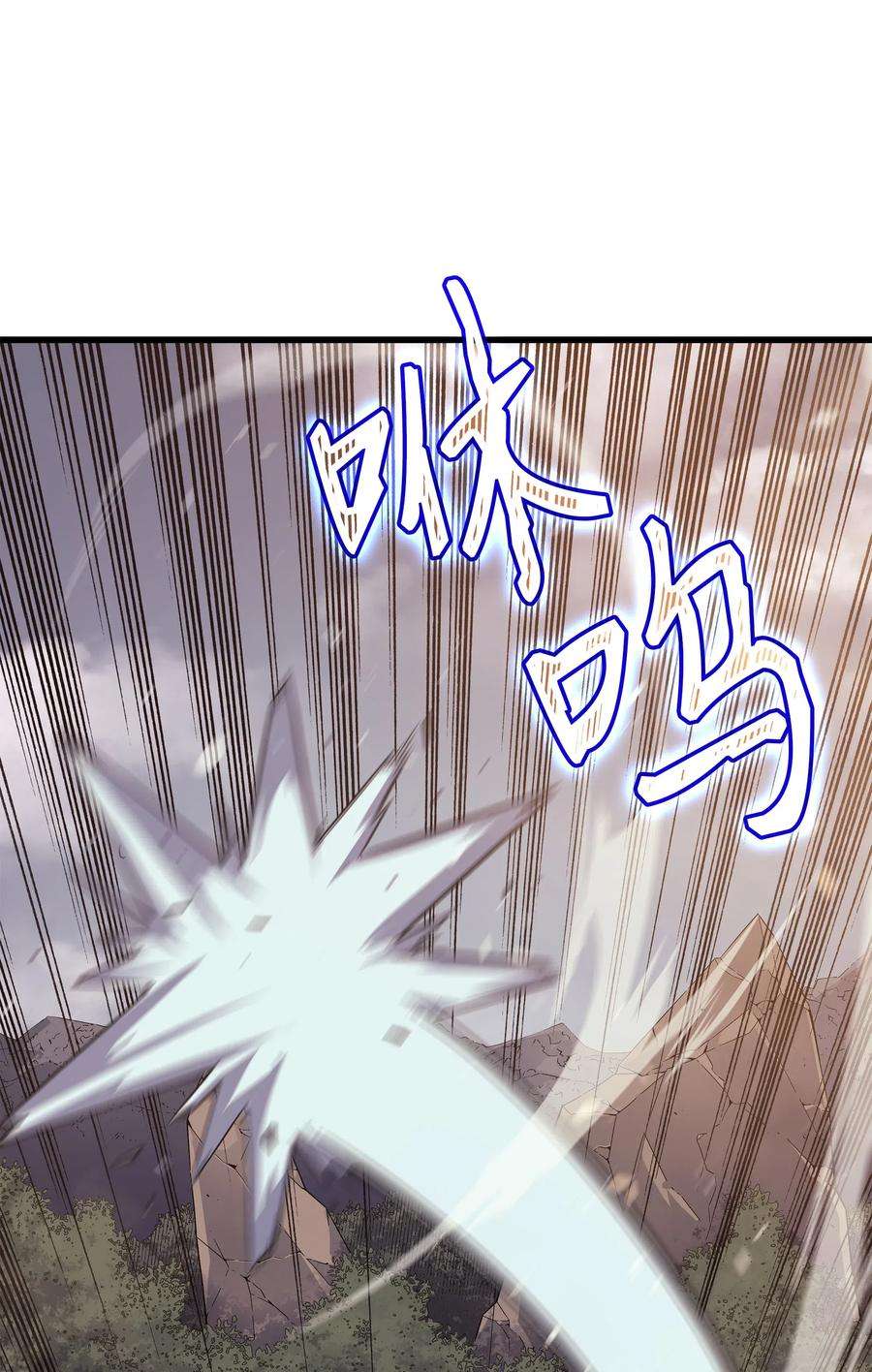 4000年后重生异世界的大魔导师38 顿悟