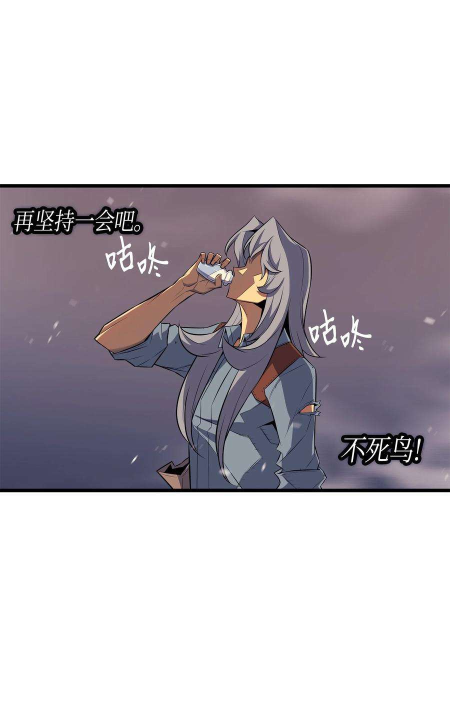 4000年后重生异世界的大魔导师38 顿悟