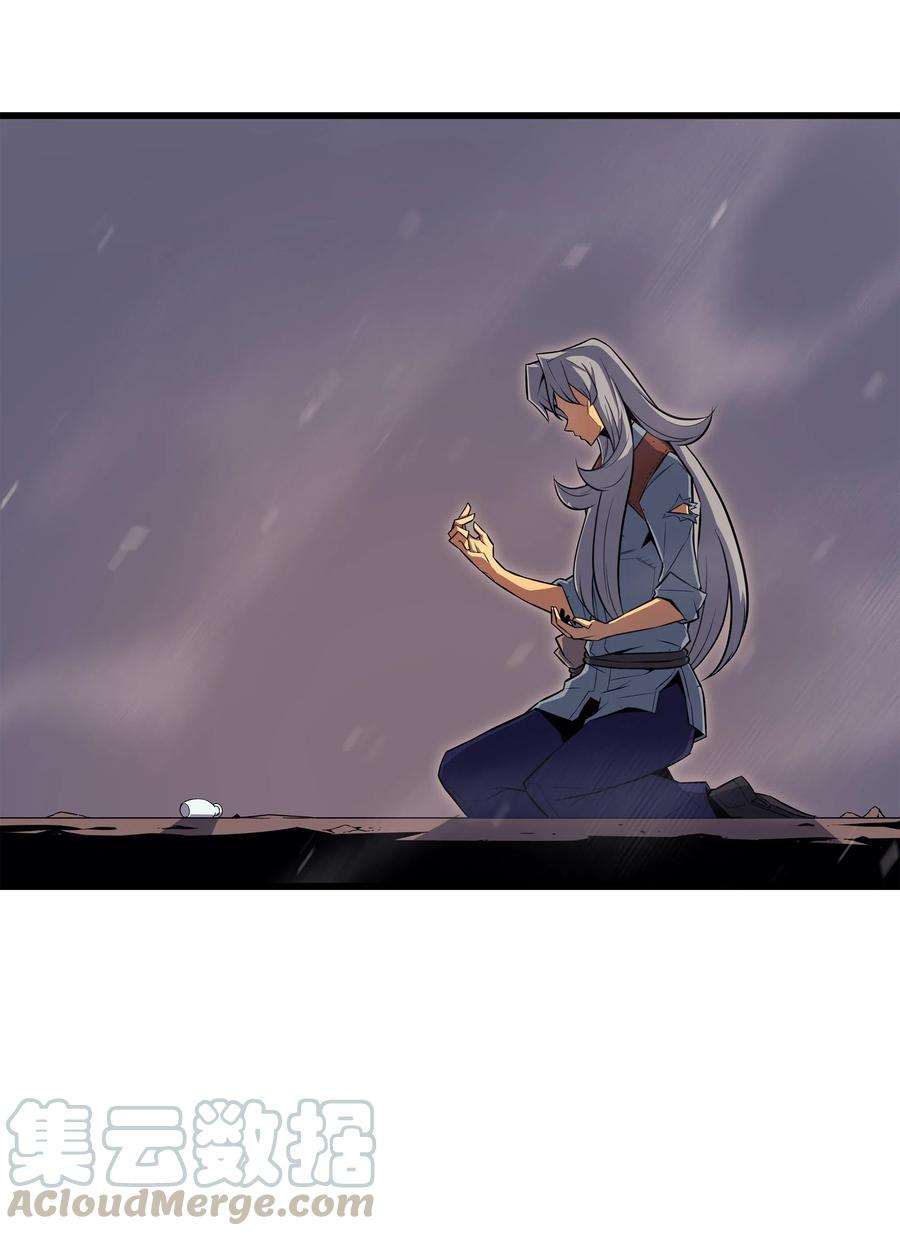 4000年后重生异世界的大魔导师38 顿悟