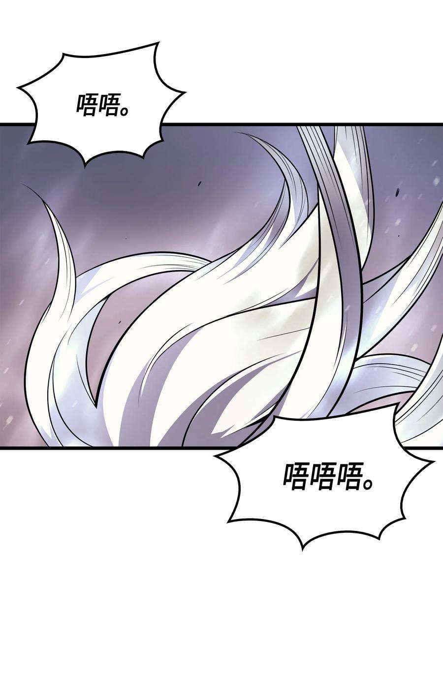 4000年后重生异世界的大魔导师38 顿悟
