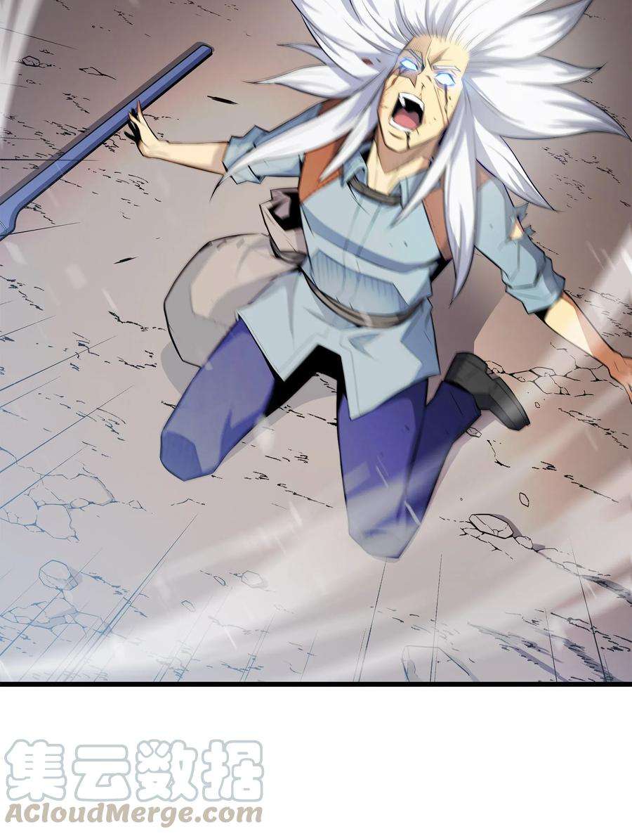 4000年后重生异世界的大魔导师38 顿悟