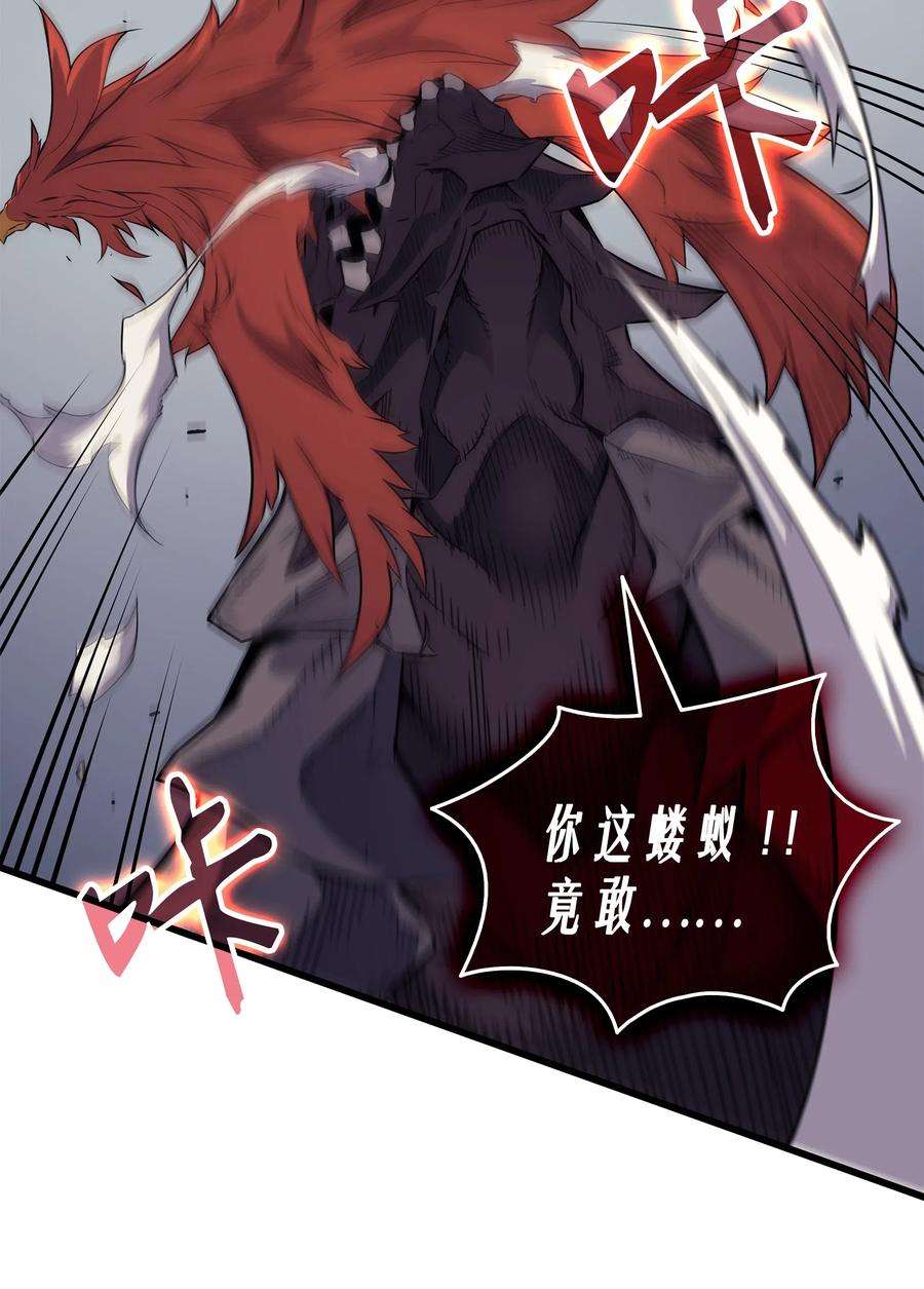 4000年后重生异世界的大魔导师40 你真的是人类吗？