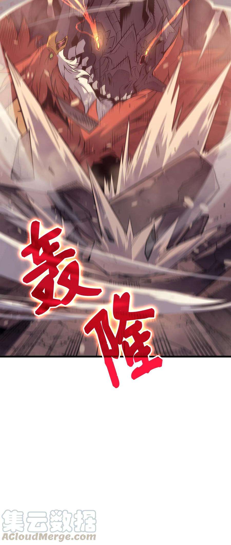 4000年后重生异世界的大魔导师40 你真的是人类吗？