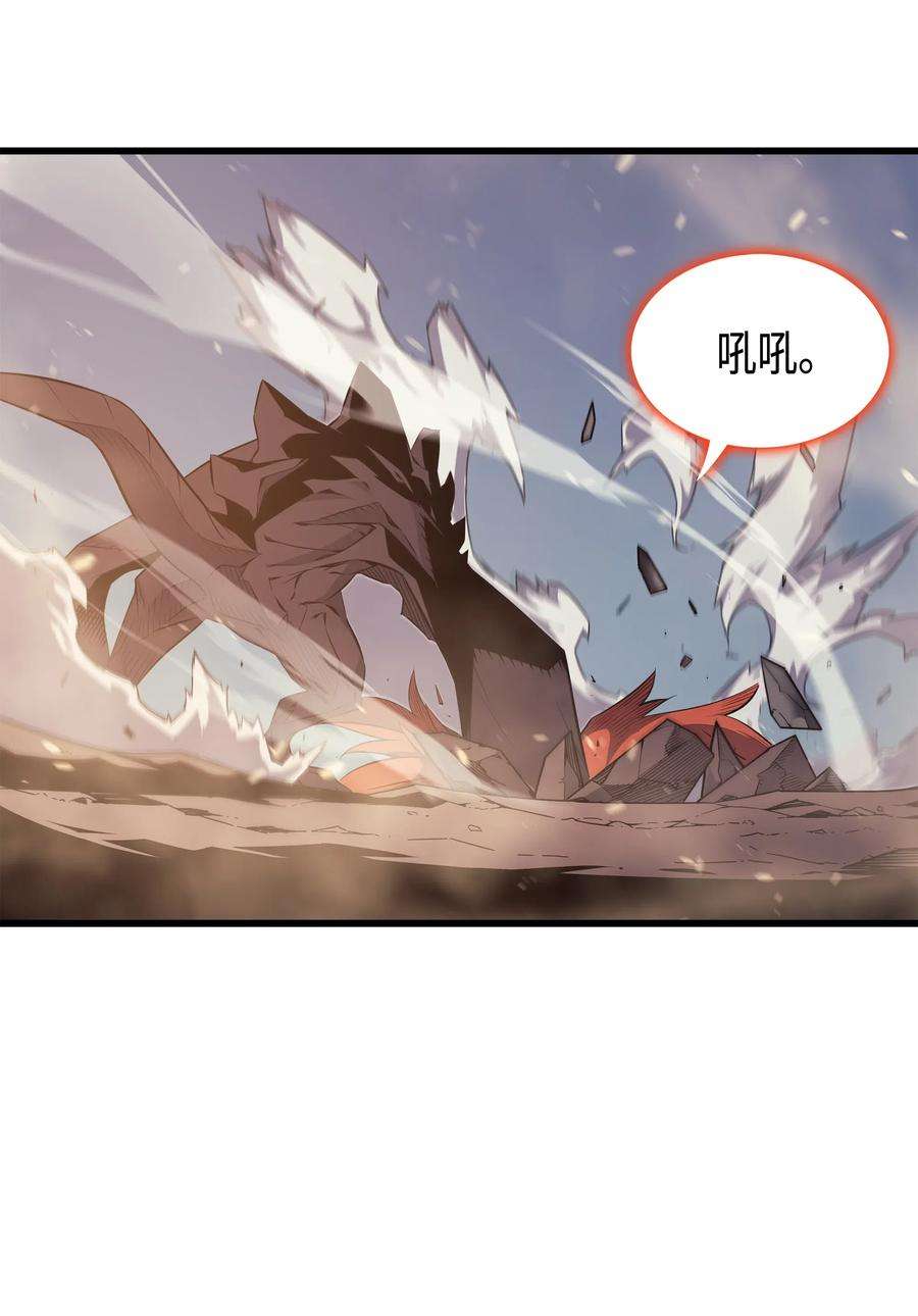 4000年后重生异世界的大魔导师40 你真的是人类吗？