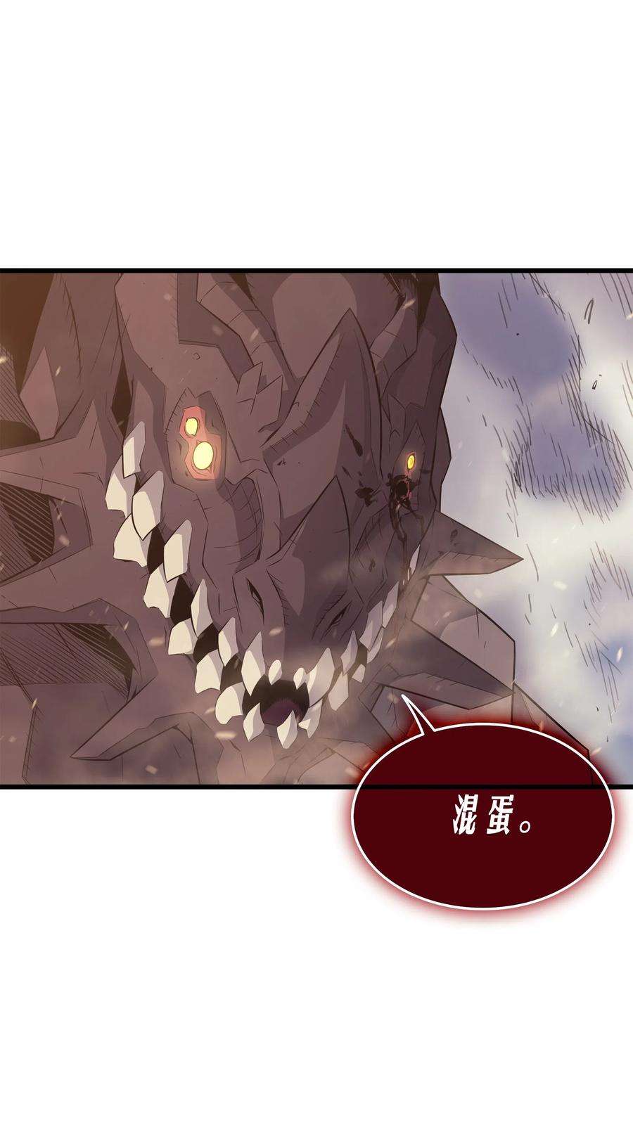 4000年后重生异世界的大魔导师40 你真的是人类吗？