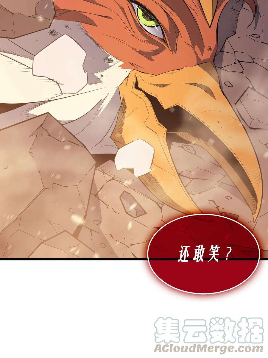 4000年后重生异世界的大魔导师40 你真的是人类吗？