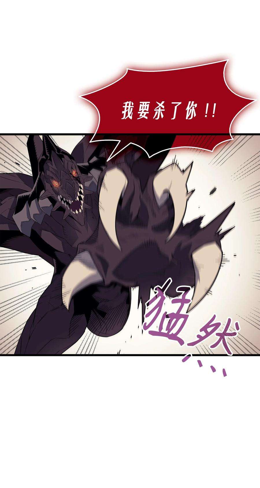 4000年后重生异世界的大魔导师40 你真的是人类吗？