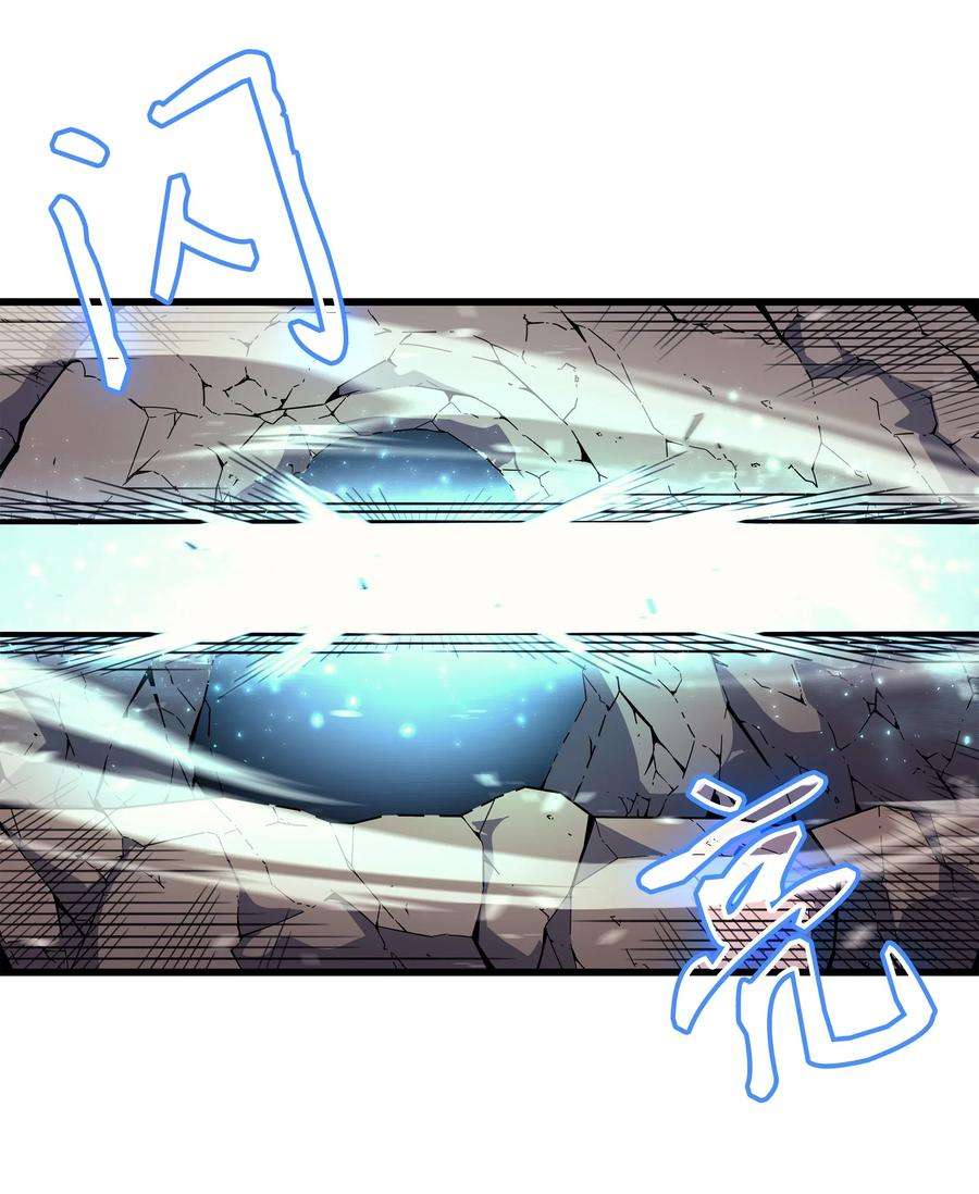 4000年后重生异世界的大魔导师40 你真的是人类吗？