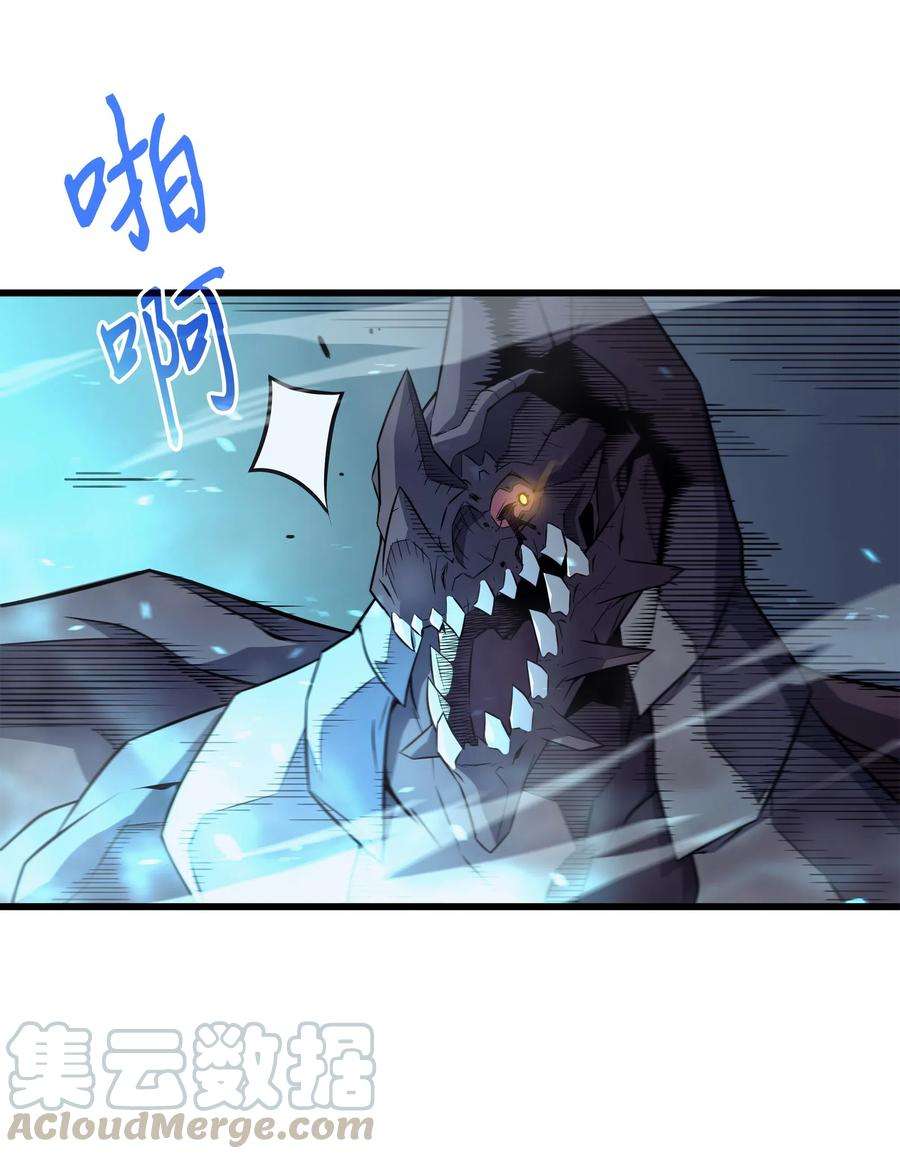 4000年后重生异世界的大魔导师40 你真的是人类吗？