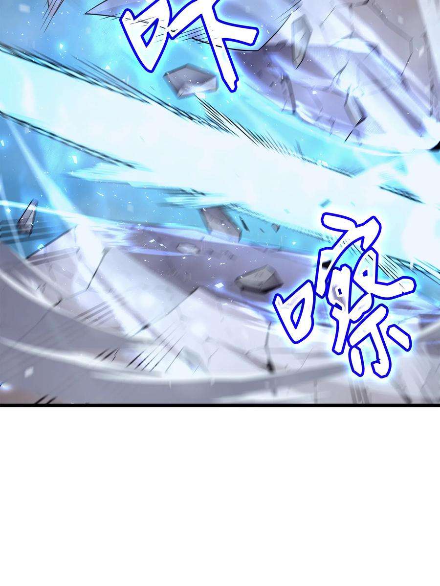 4000年后重生异世界的大魔导师40 你真的是人类吗？