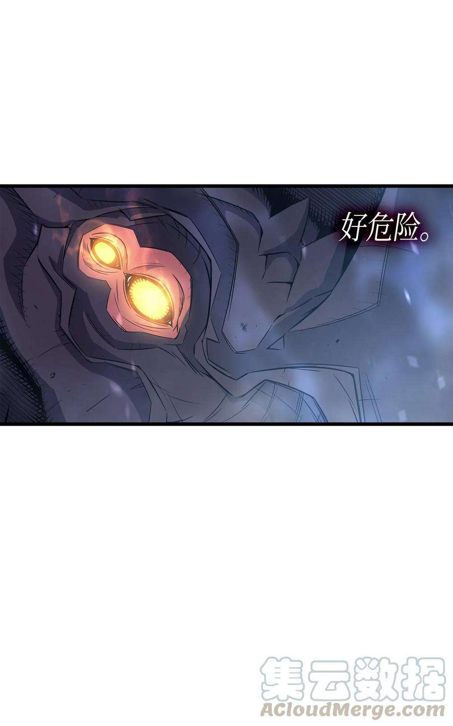 4000年后重生异世界的大魔导师40 你真的是人类吗？