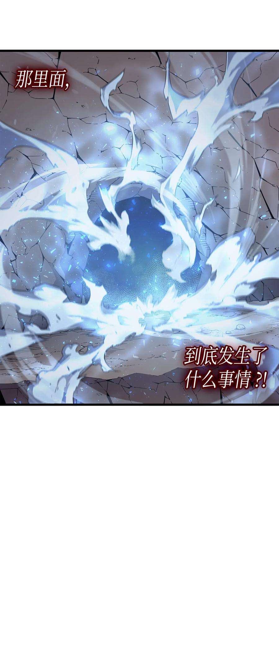 4000年后重生异世界的大魔导师40 你真的是人类吗？